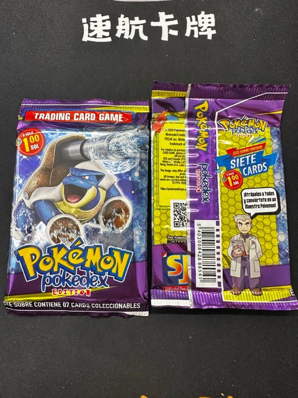 2020 宝可梦 ptcg Pokemon pokedex 收藏卡1包 【默认代拆】