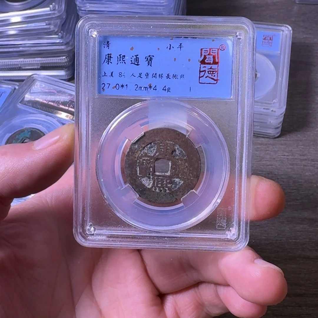铜闻博文化康熙通宝