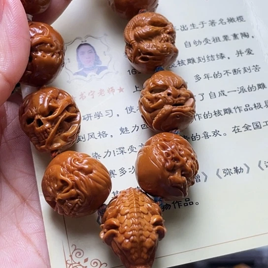 橄榄核手串/手链@****加橄榄核