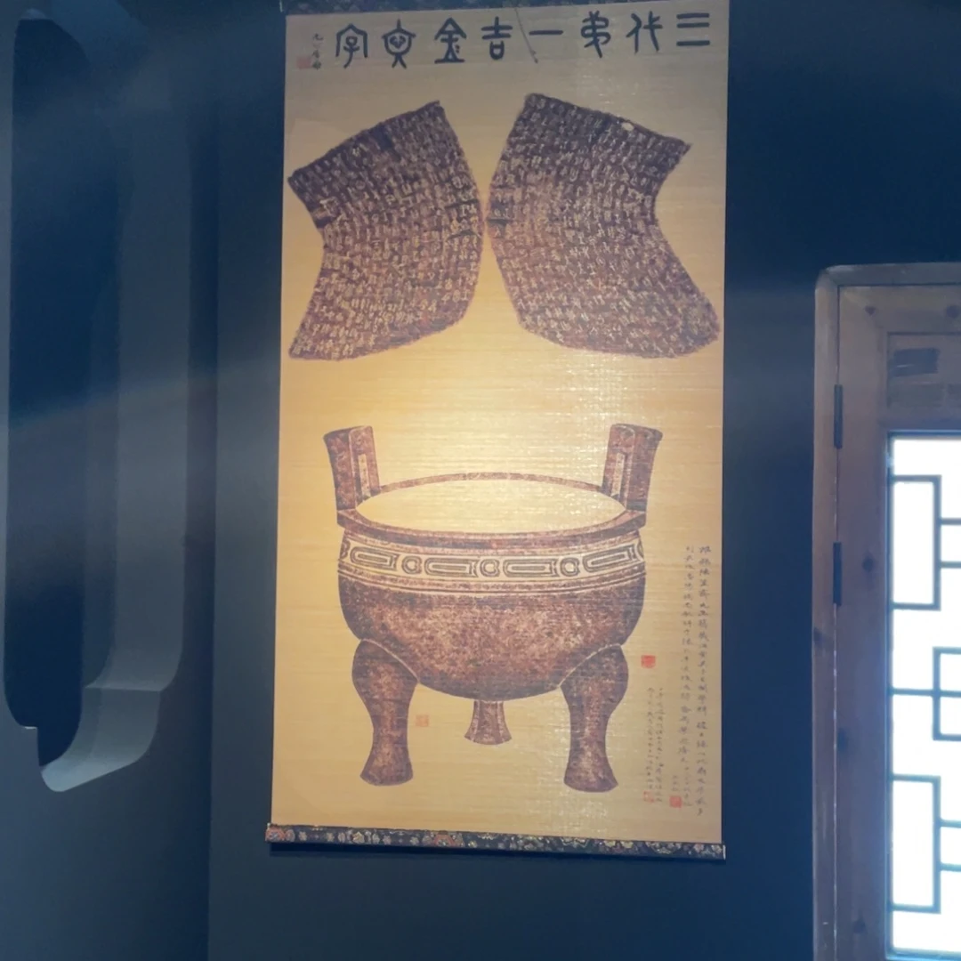 紫砂茶道大号挂画