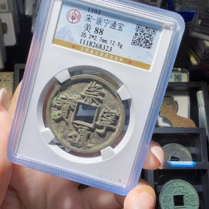 铜As历朝历代……8323