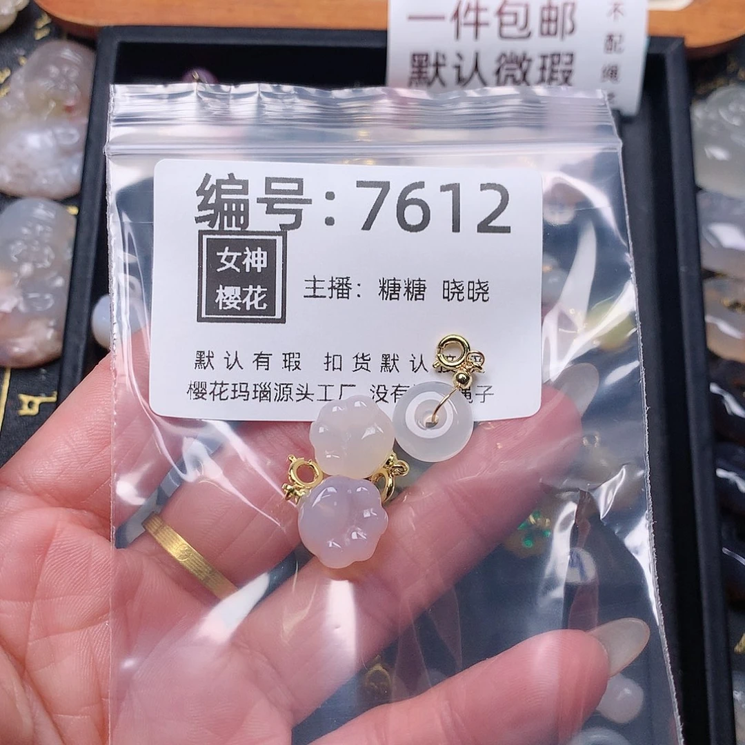 玛瑙/玉髓颈饰合金L****2