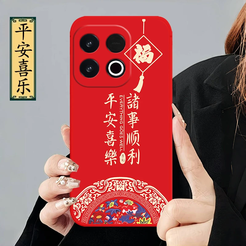 vivoY300GT手机壳V2452GA硅胶防摔Y300GT全包软壳耐脏男女中国风