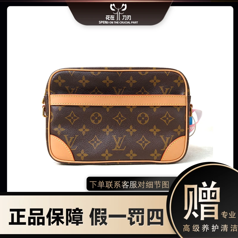 修复品LouisVuitton/路易威登 23单层横版相机包