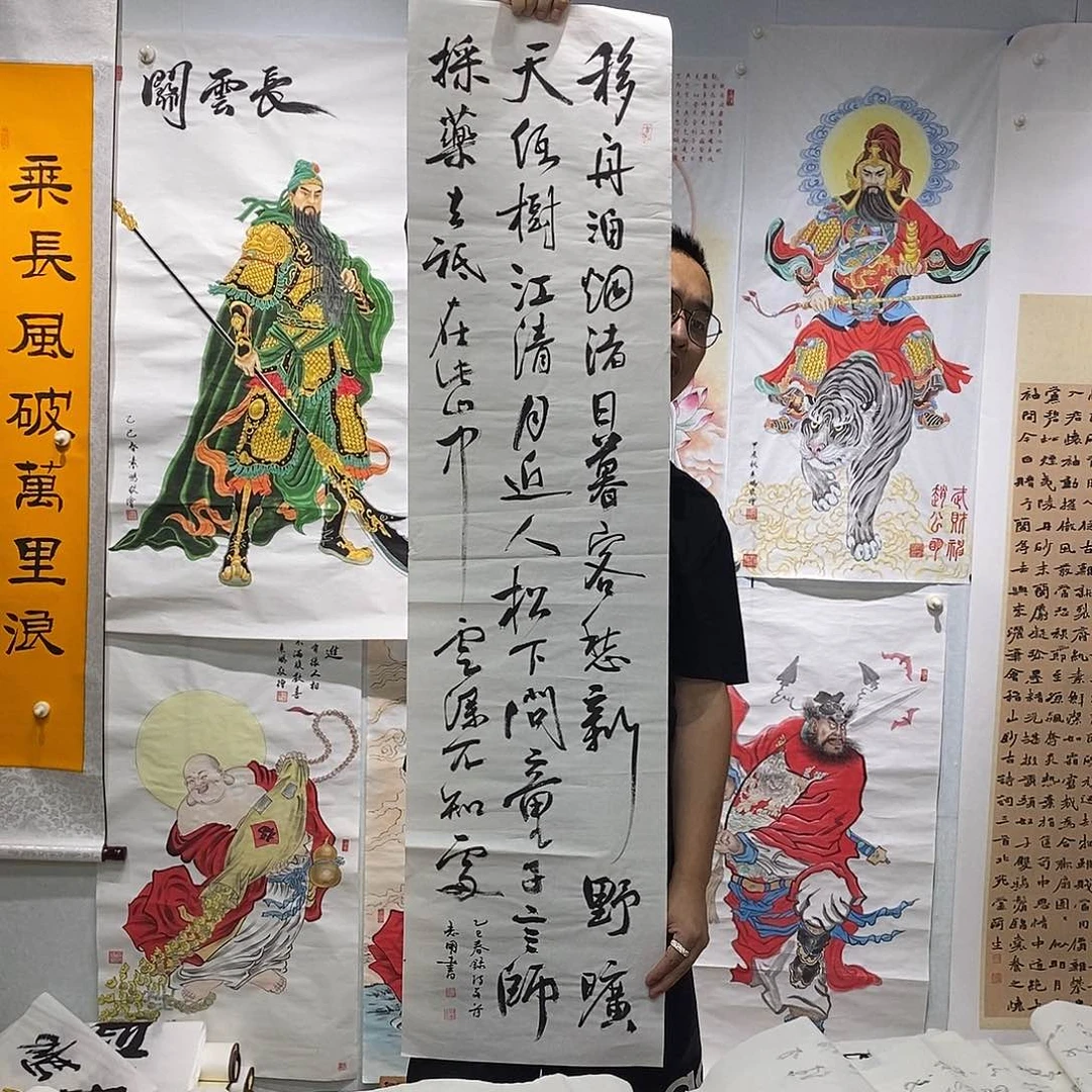 书法书法作品手写作品