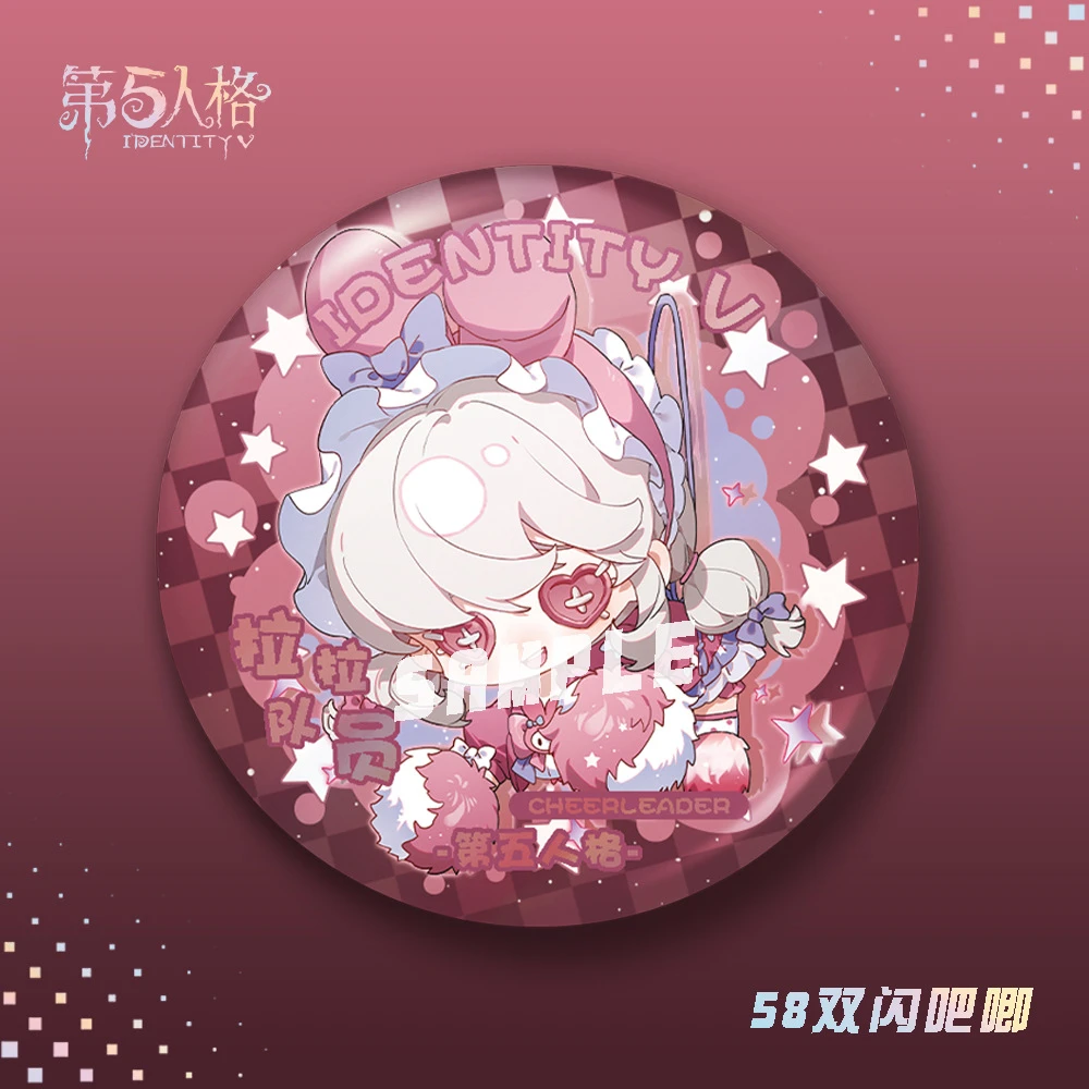 【同人】第五人格双闪吧唧囚徒心理学家病患古董商红夫人游戏周边