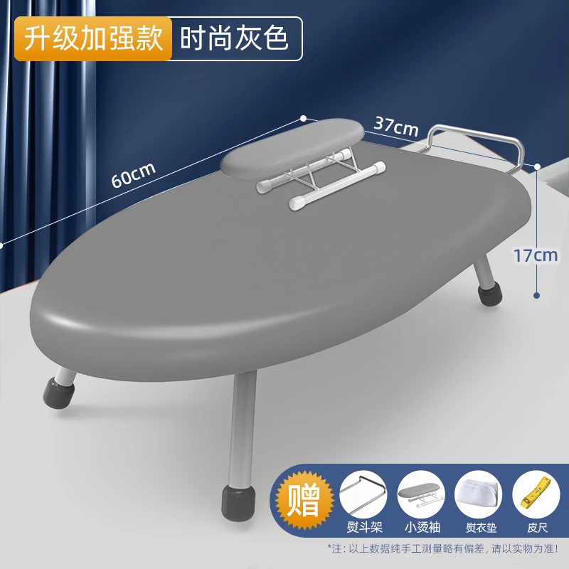 台式烫衣板可折叠熨衣板家用加固清仓搓衣板架子熨烫板烫斗板迷你