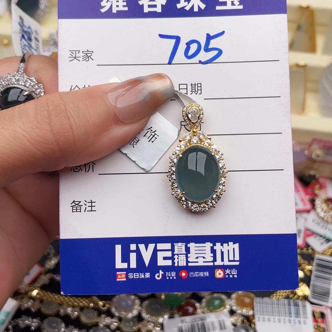 ****手翡翠银S925镶嵌戒指