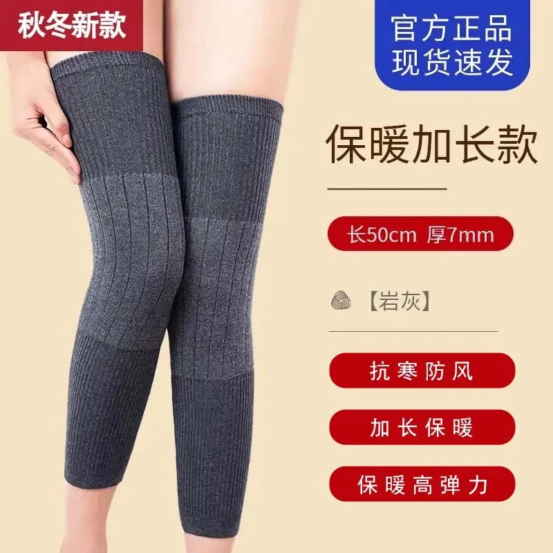 特价【新款加长版】防滑保暖护膝加厚护腿秋冬季防滑护膝男女同款