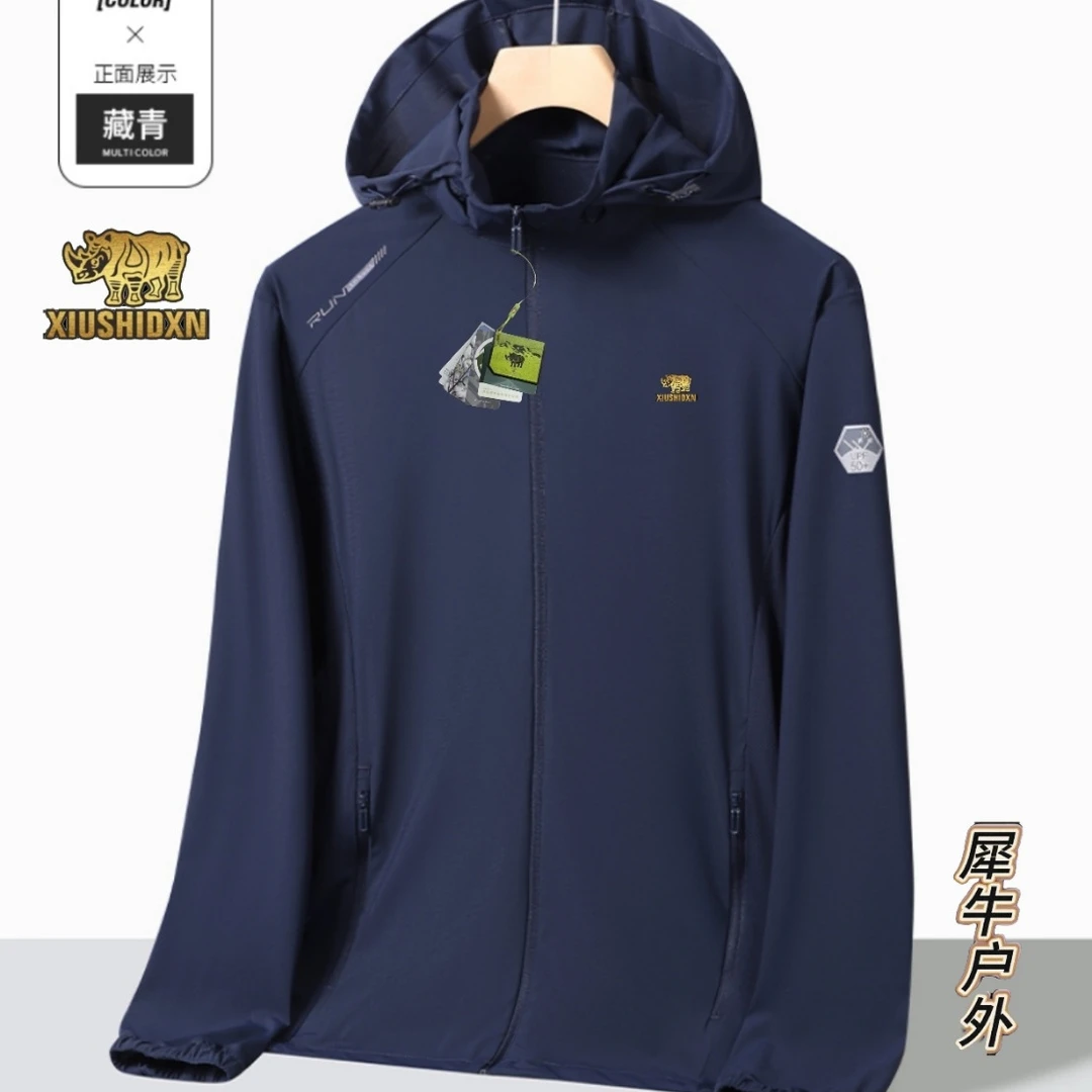 男士新款夏季防晒衣冰丝速干薄款防晒服防紫外线宽松夹克26198