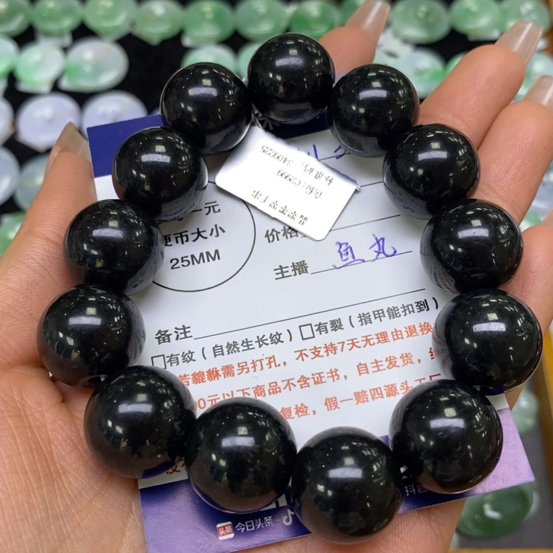 颈饰未镶嵌翡翠墨翠手串