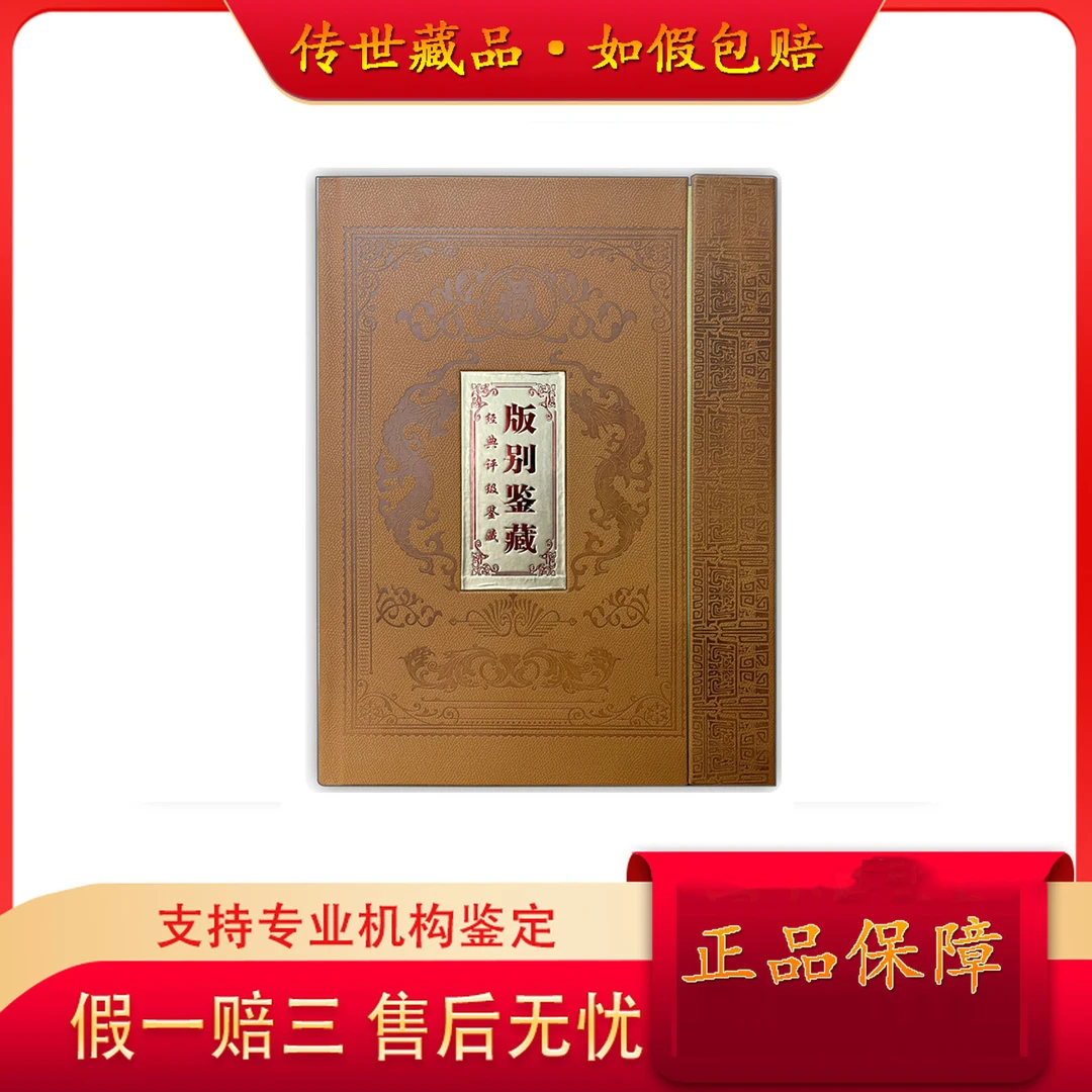 【第三四套人民币】移位特殊版别/含贰圆车工/20枚/中钱国信