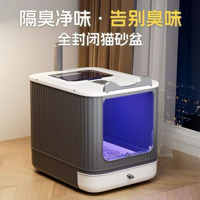 抽屉猫砂盆全封闭超大号防外溅隔臭杀菌抽屉式猫厕所封闭式放带出