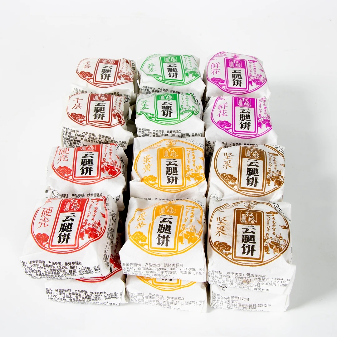 【2025中秋】红塔鲜花 千层 蛋黄 坚果 荞麦 硬壳云腿月饼散装混装