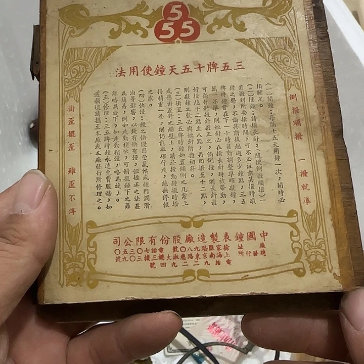 江***衣扇子故哈哈哈哈哈哈姐姐家