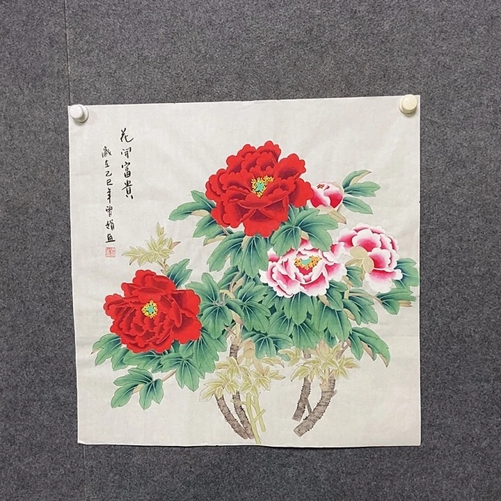 国画四尺斗方工笔花鸟一幅
