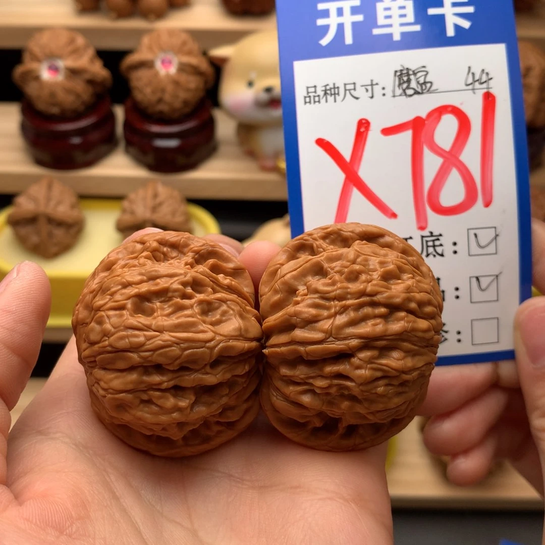 吊坠文玩核桃2*万磨盘