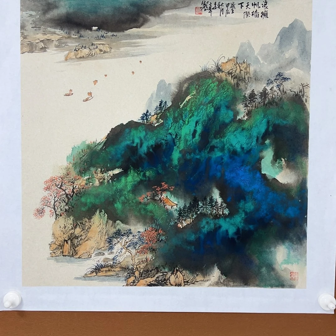 国画李文峰的作品