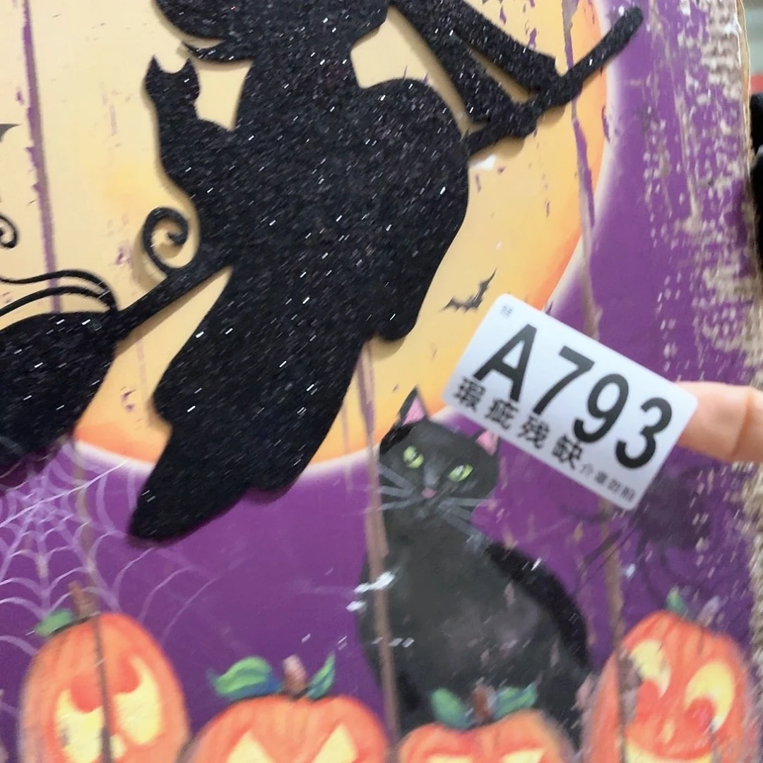 核桃木/黑胡桃（胡桃木）