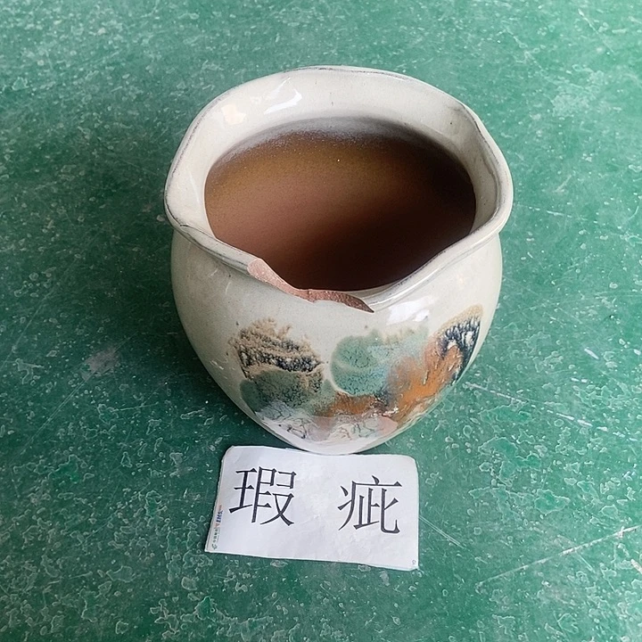 红糖19。。。。21。。。。。。。。