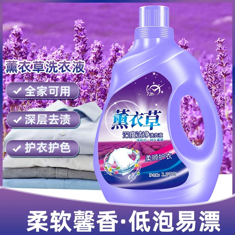 【买一送一/发2桶共10斤】家用大容量浓缩桶装护理超浓缩洗衣液瓶装
