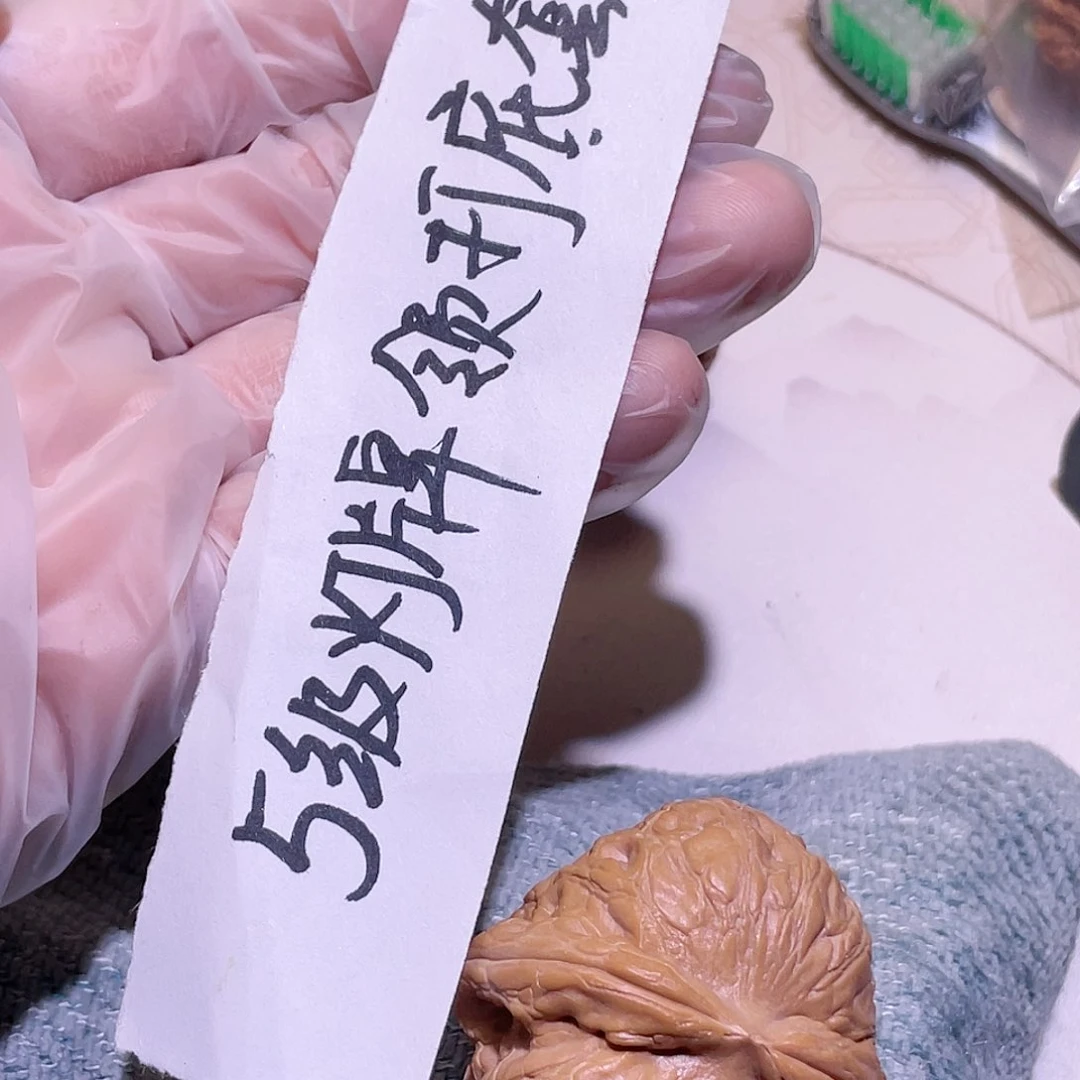 【闪购商品】文玩核桃吊坠y****w刷子