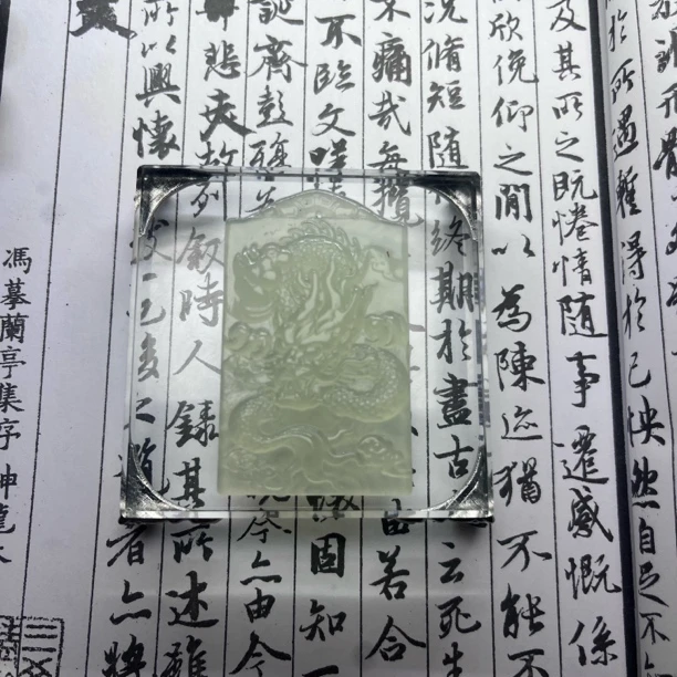 天然岫玉岫玉吊坠冰种龙牌吊坠新国凤 男女款吊坠