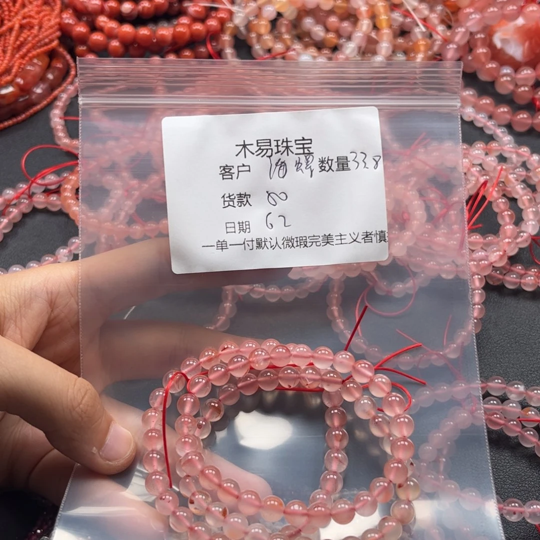 南红玛瑙未镶嵌颈饰海*