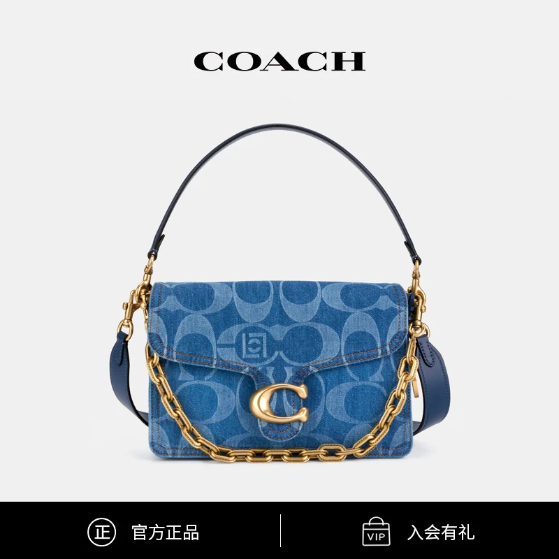 【新品】COACH CLOT TABBY链带大号经典标志丹宁布单肩包