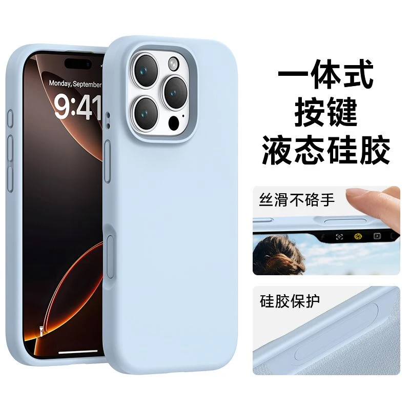 全植绒适用苹果手机壳新款iphone液态硅胶透气散热防摔镜头大孔