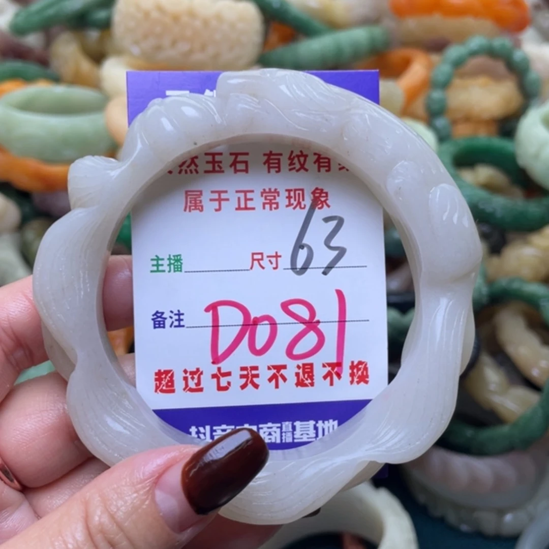 【闪购商品】未镶嵌手镯（圆镯）石英质玉