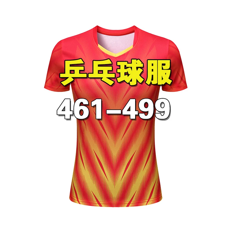 [461-499]RB 新款男女短袖乒乓球服透气速干运动服