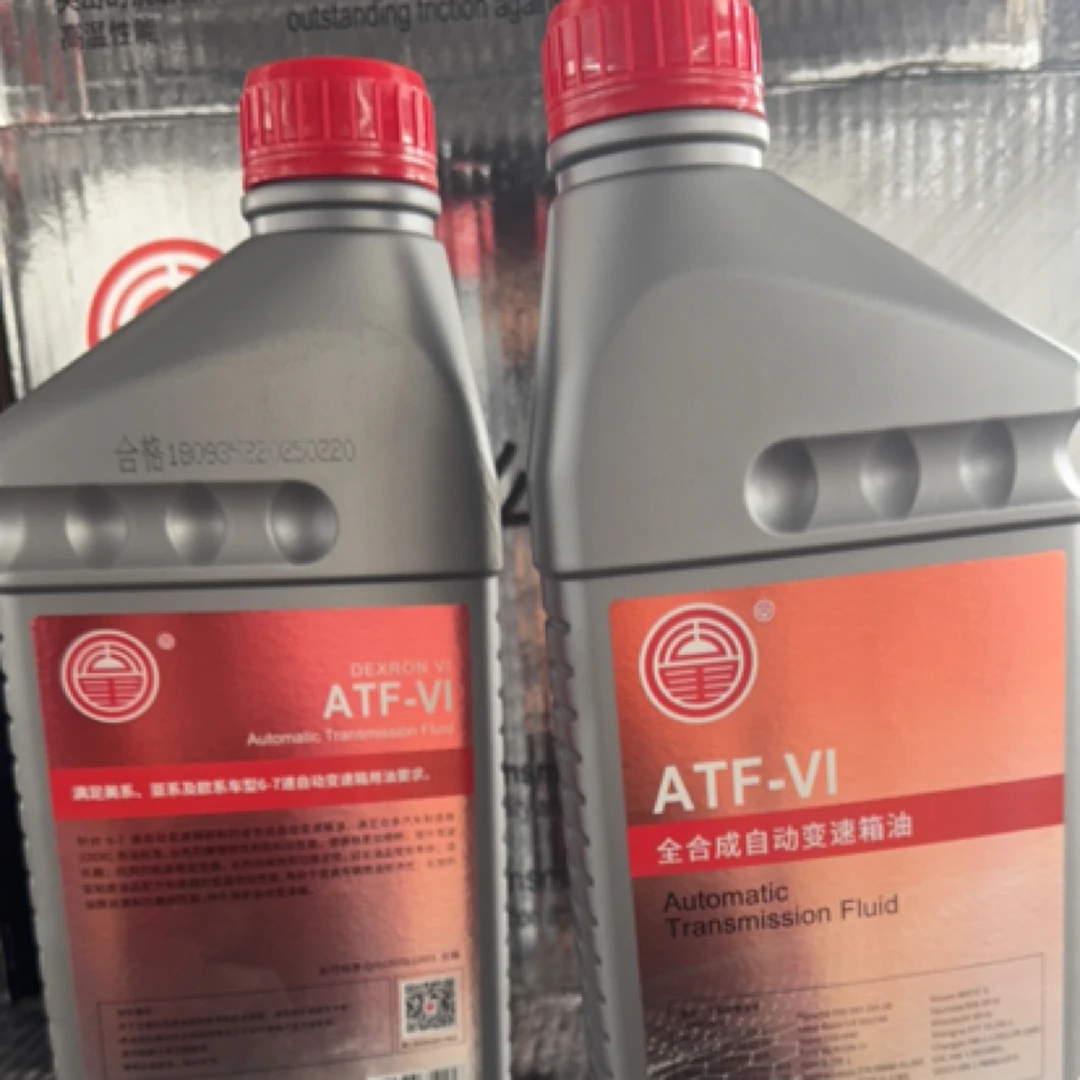 更换变速箱油零公里