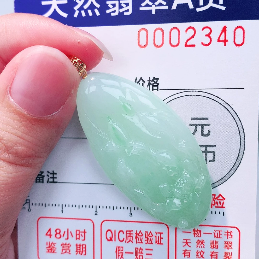 颈饰18K金镶嵌翡翠吊坠