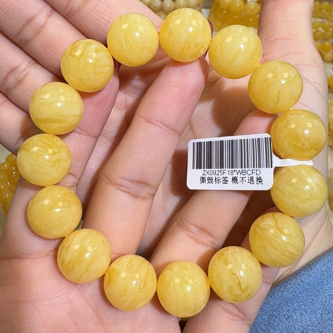 琥珀未镶嵌珠宝奇石15m焦皮同料橘黄虎皮花蜡圆珠手串29.3