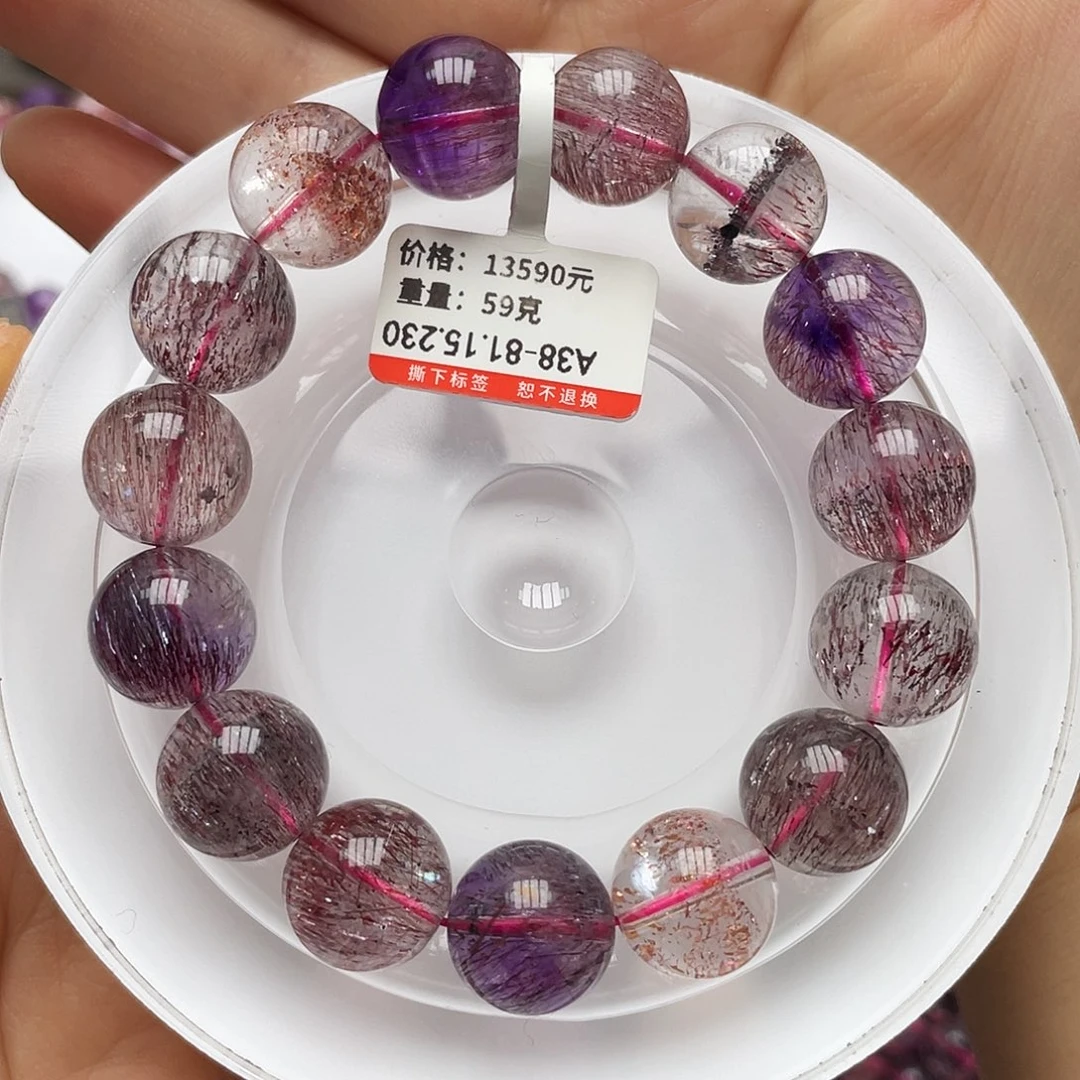 超七手链未镶嵌水晶14mm