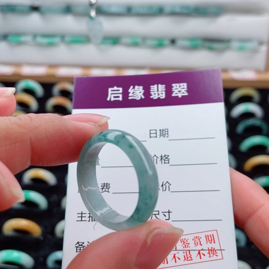 翡翠未镶嵌戒指圈口20