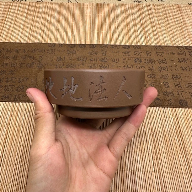宜兴茶杯原矿段泥品茗手工刻绘书法功夫家用茶碗普洱个人专用茶杯