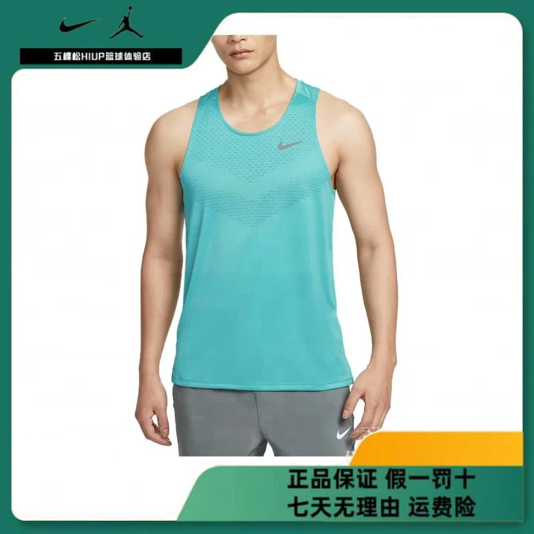 NIKE耐克【五】Dri-FIT速干运动背心HV5211-345