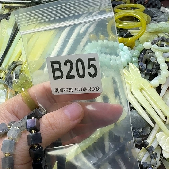 用***4蛇纹石玉合金发饰