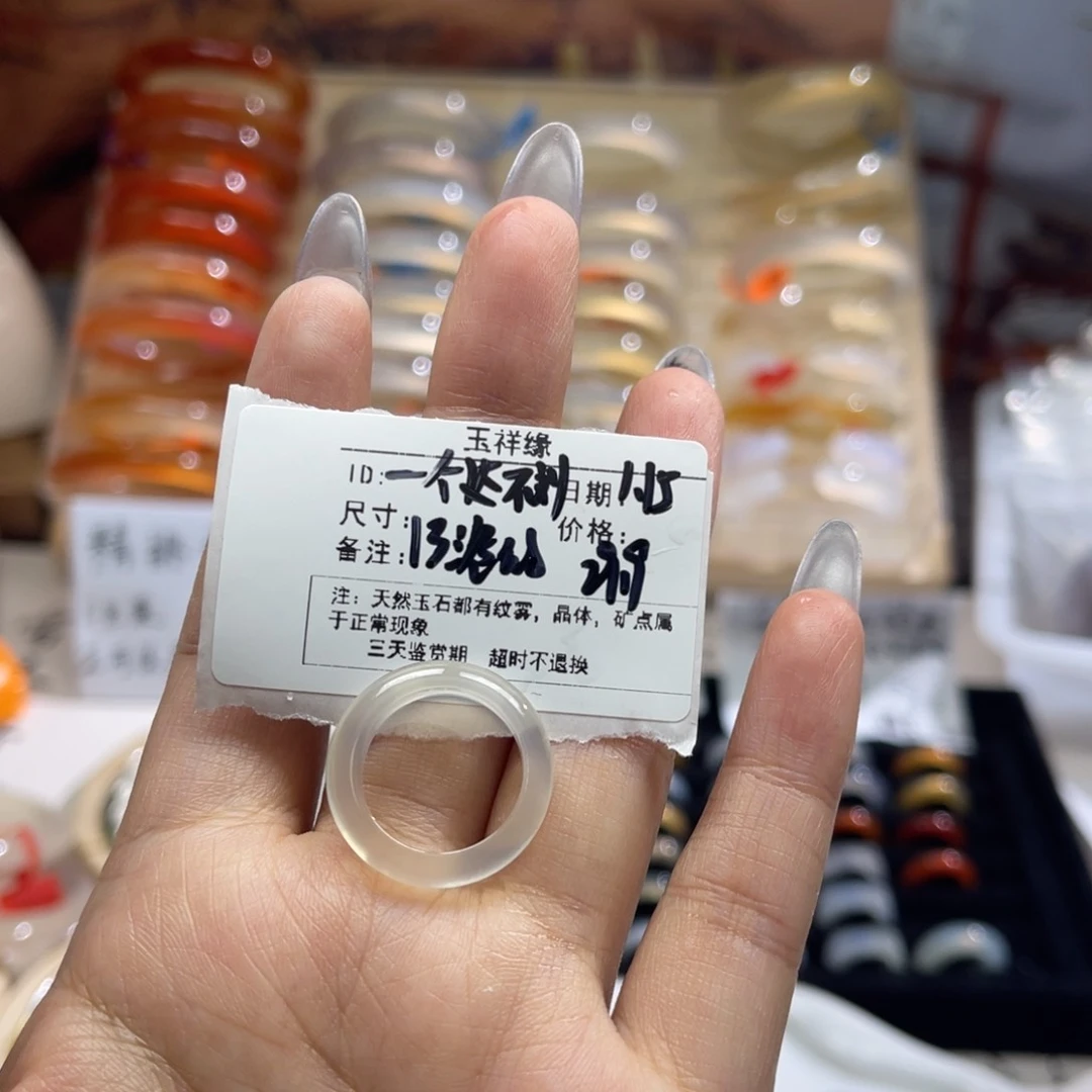 玛瑙/玉髓戒指未镶嵌一***刘