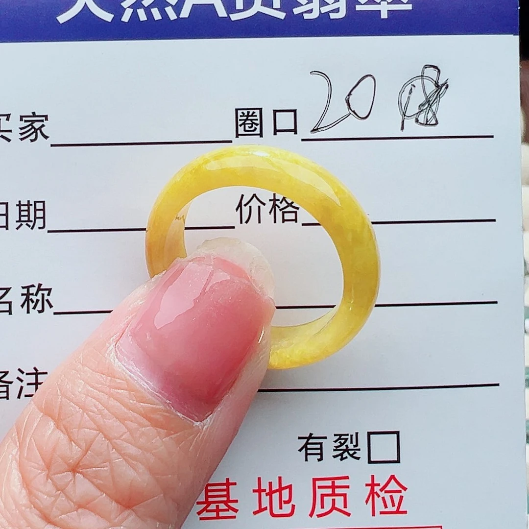 未镶嵌戒指翡翠戒指