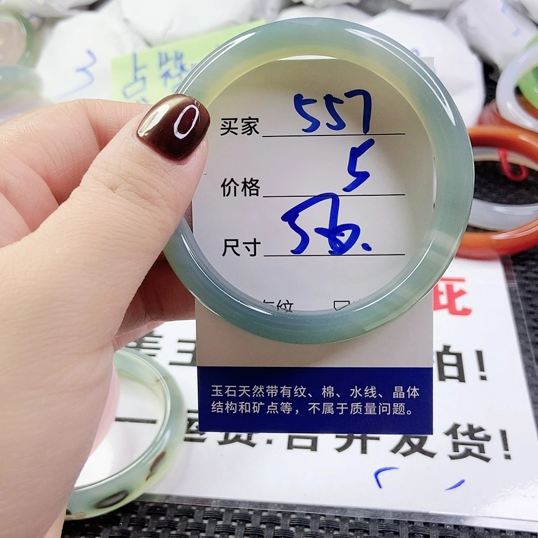 玛瑙/玉髓手镯未镶嵌557