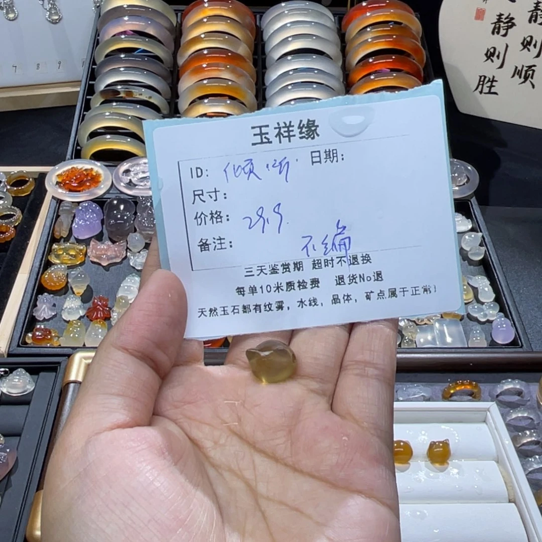 ****落未镶嵌颈饰玛瑙/玉髓