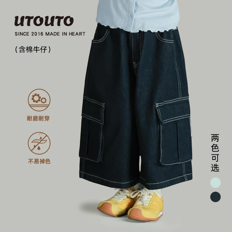utouto大耳象女童大口袋牛仔裤2025秋新款宝儿休闲2531096