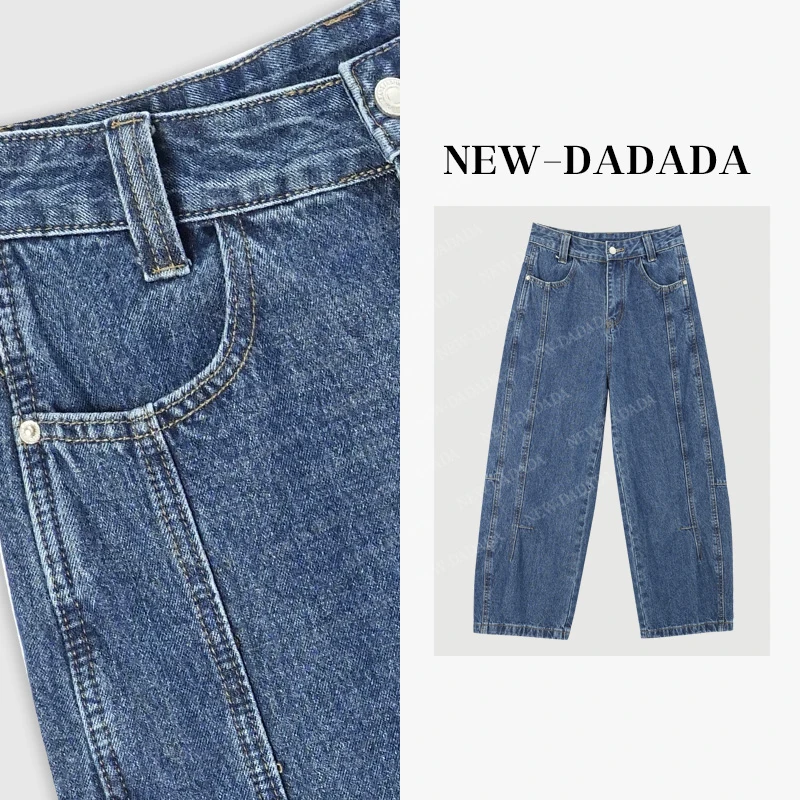 利达 NEW DADADA【柔风日旅】时尚休闲设计感牛仔裤子SHD3337