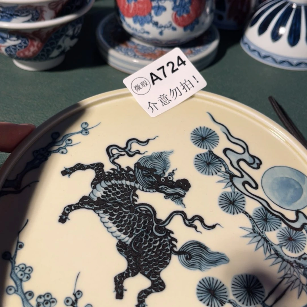 724 半月陶瓷半月陶瓷