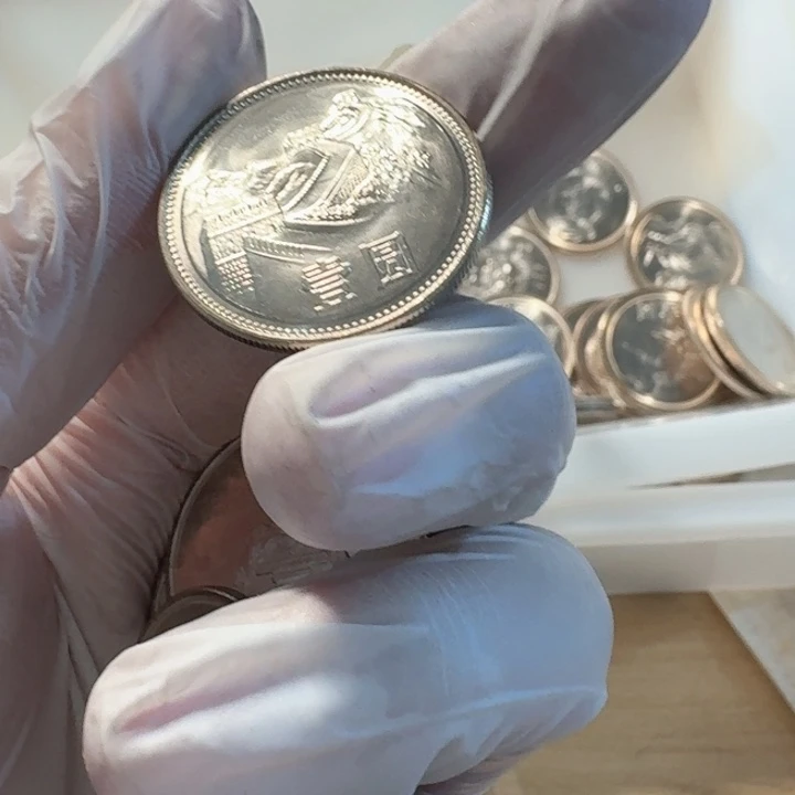 其他普通金属1985年币1元