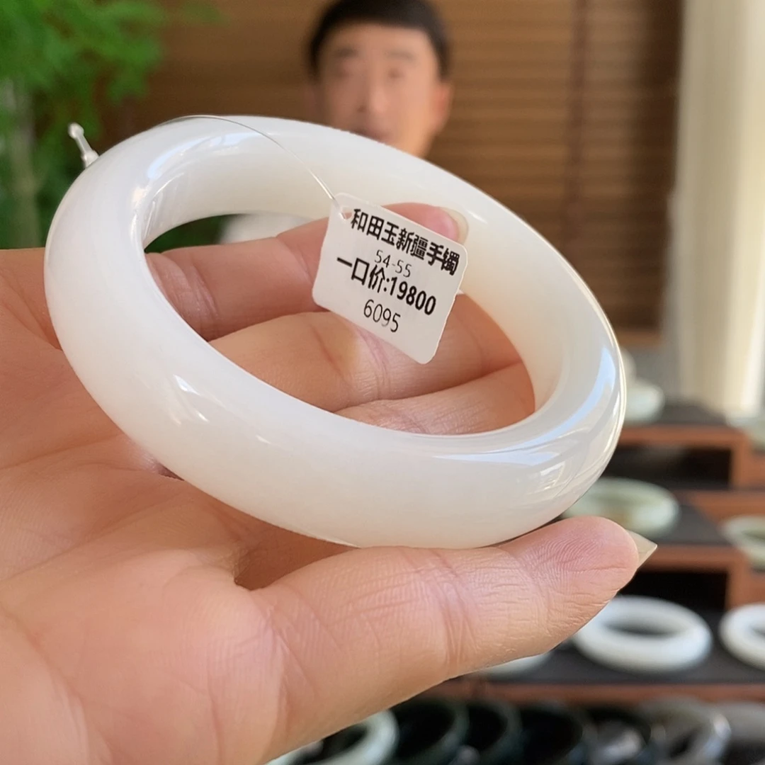 和田玉手镯未镶嵌6095