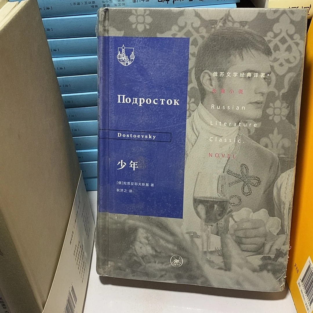 少年………………………三联